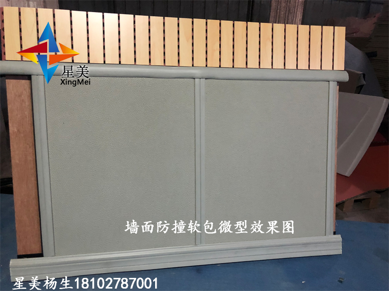 公安局軟包審訊室防撞軟包，派出所墻面防撞軟包新型防撞材料