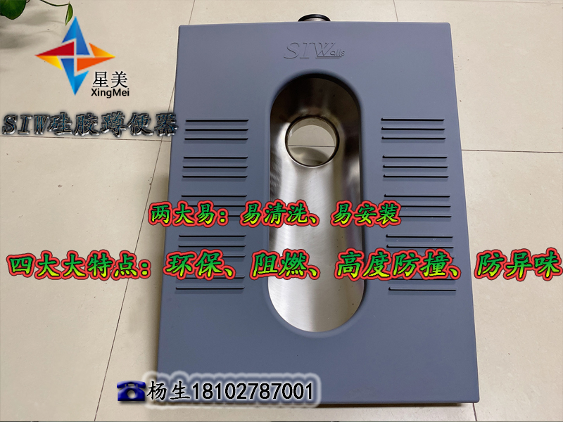 硅膠蹲便器紀委談話室、審訊室、詢問室衛(wèi)生間防撞硅膠洗手臺